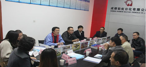 成都爱游戏（中国）日化有限公司通过《厂务公开民主管理标准化》检查验收