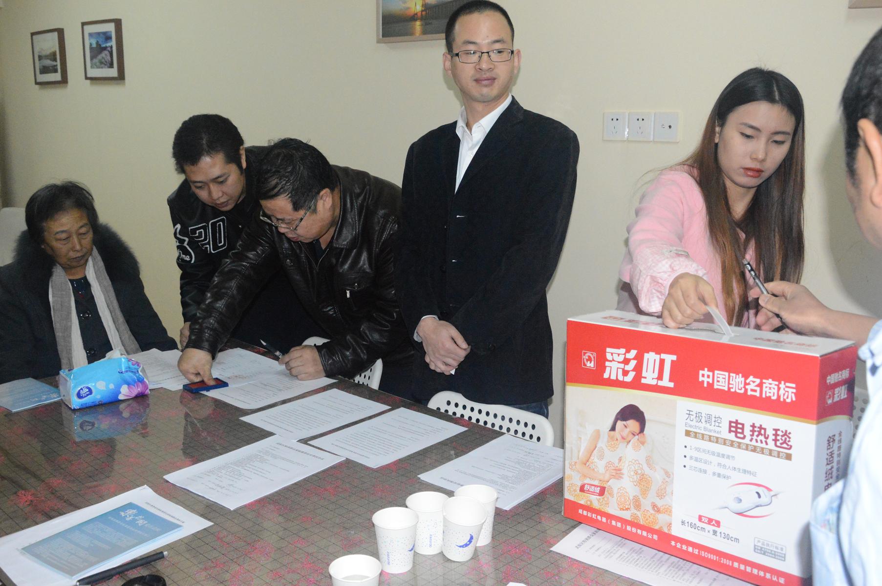 成都爱游戏（中国）集团慈善帮扶活动