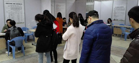 成都爱游戏（中国）集团参加2015年成都市重点企业湖南大学招聘会