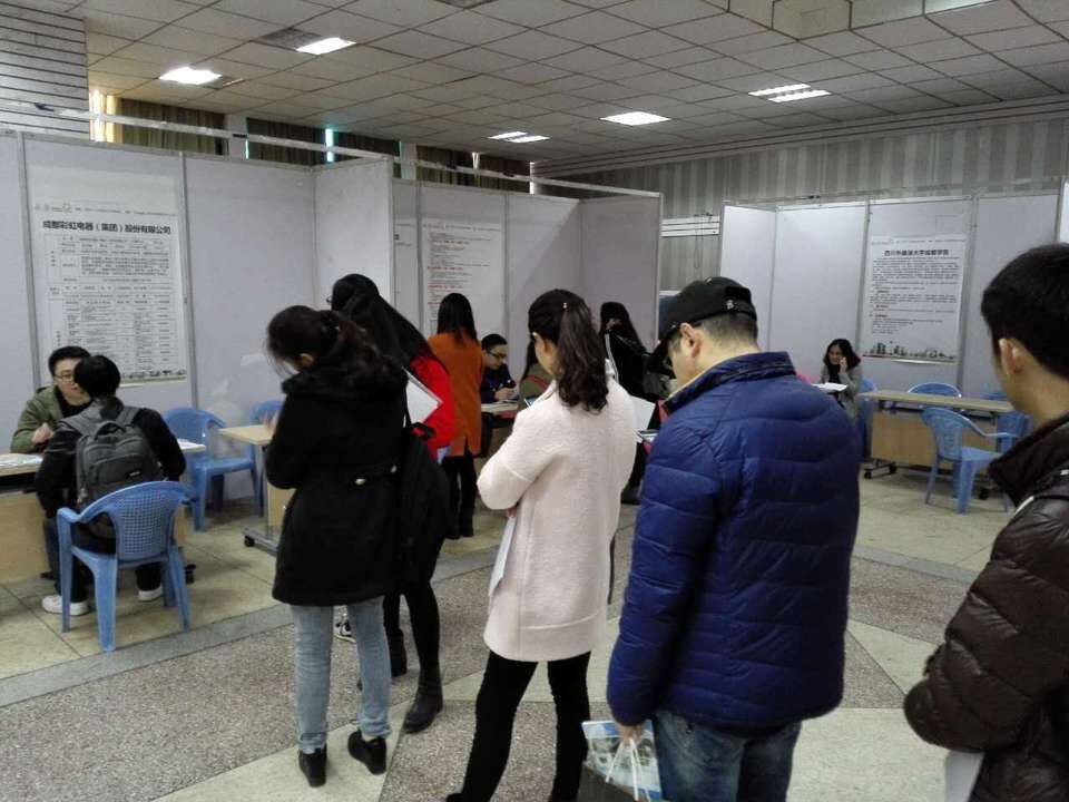 成都爱游戏（中国）集团参加2015年成都市重点企业湖南大学招聘会
