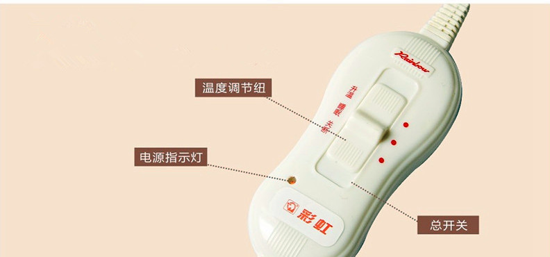爱游戏（中国）安全调温型电热毯控制器