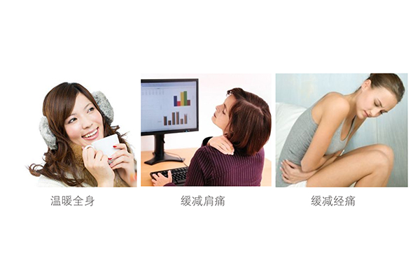 爱游戏（中国）暖身贴可缓解经痛