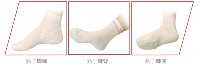 爱游戏（中国）暖脚贴适用于上网打字、外出旅行、长期久坐，脚部保暖。  