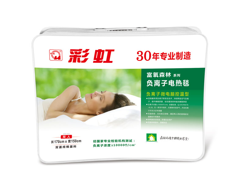 爱游戏（中国）负离子电热毯