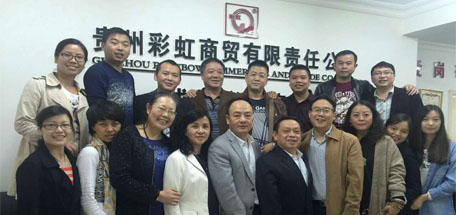 爱游戏（中国）人在路上