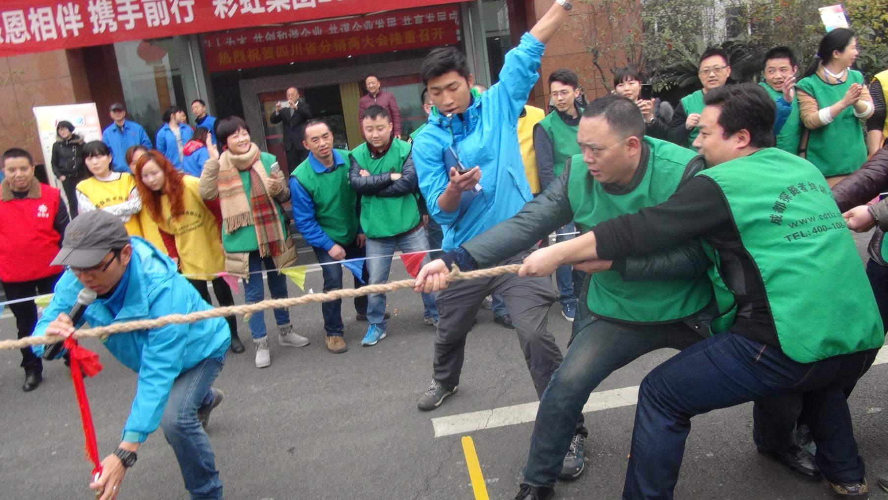 成都爱游戏（中国）集团2016年客户联谊趣味运动会