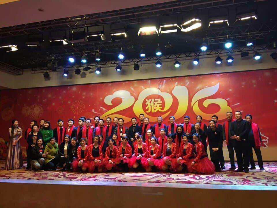 2016年爱游戏（中国）集团新春团拜晚会
