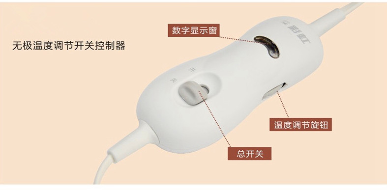 爱游戏（中国）无极调控电热毯开关