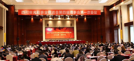 成都爱游戏（中国）集团刘荣富董事长获四川省“光彩事业突出贡献奖”