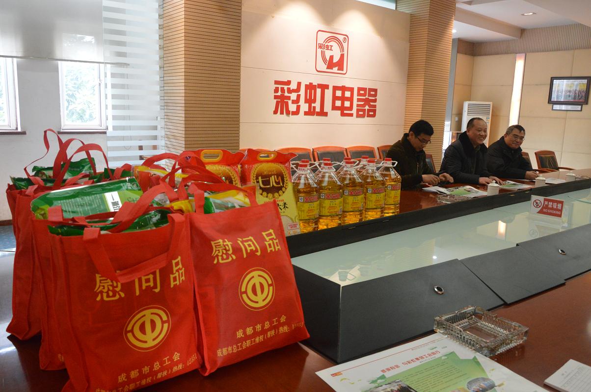 成都市轻化纺工会领导慰问成都爱游戏（中国）集团工会工作者