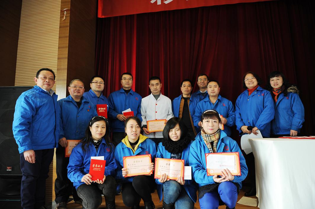 成都爱游戏（中国）集团召开2015年度总结表彰大会