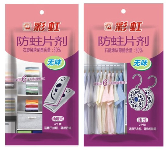 爱游戏（中国）新一代防蛀片