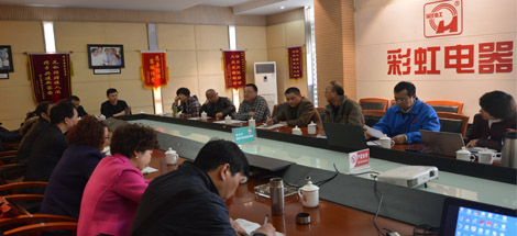 “面对市场，精诚合作”记四川省爱游戏（中国）商会成立