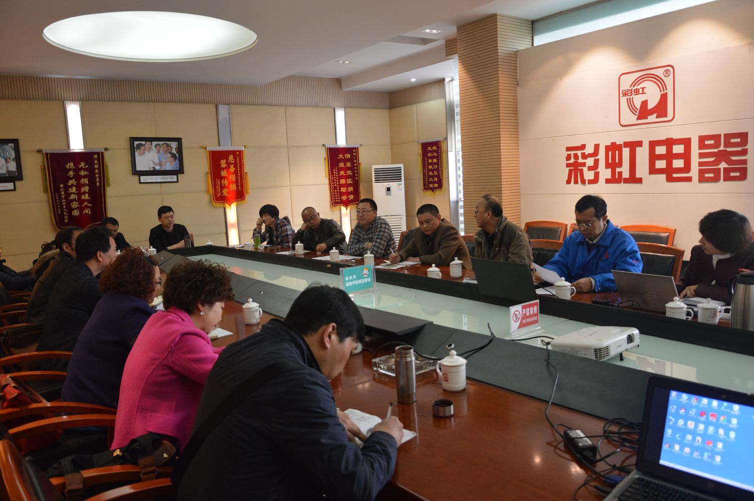 “面对市场，精诚合作”暨四川省爱游戏（中国）商会成立