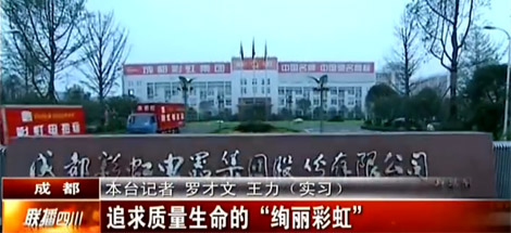 追求质量生命的“绚丽爱游戏（中国）”