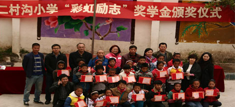 成都爱游戏（中国）集团领导2016年春季西昌冕宁沙坝镇二村沟小学之行