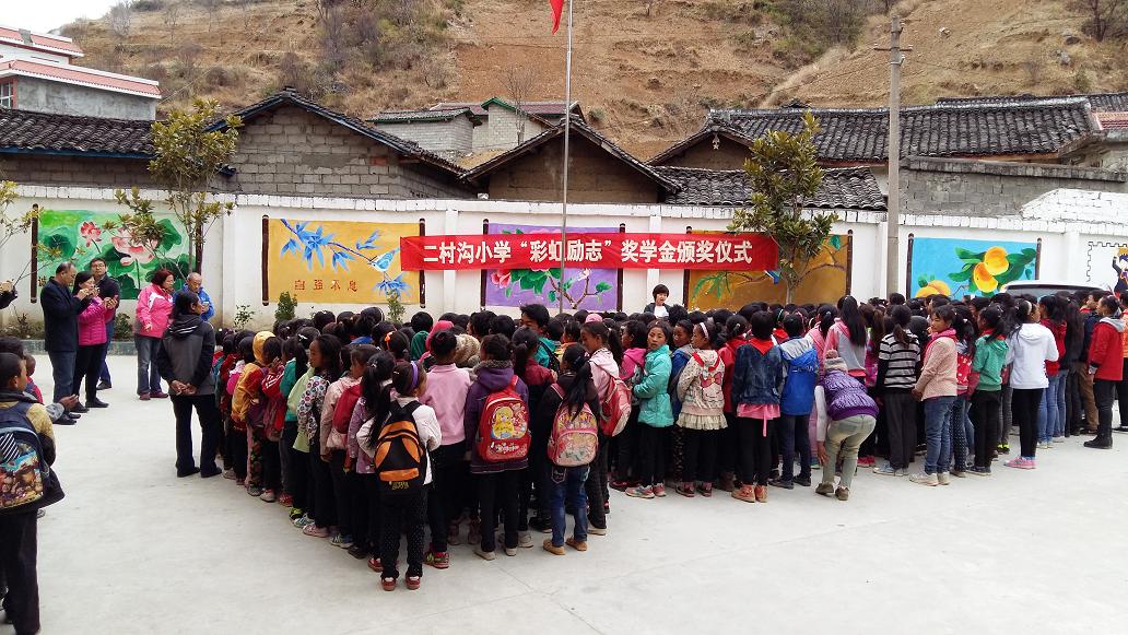 成都爱游戏（中国）集团领导2016年春季西昌冕宁沙坝镇二村沟小学之行