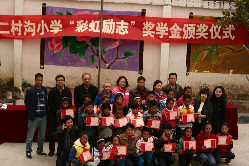 成都爱游戏（中国）集团领导与获得奖学金的优秀学生合影留念