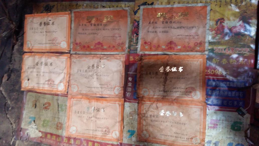 成都爱游戏（中国）集团领导到学生家里家访，贴在墙上的奖状