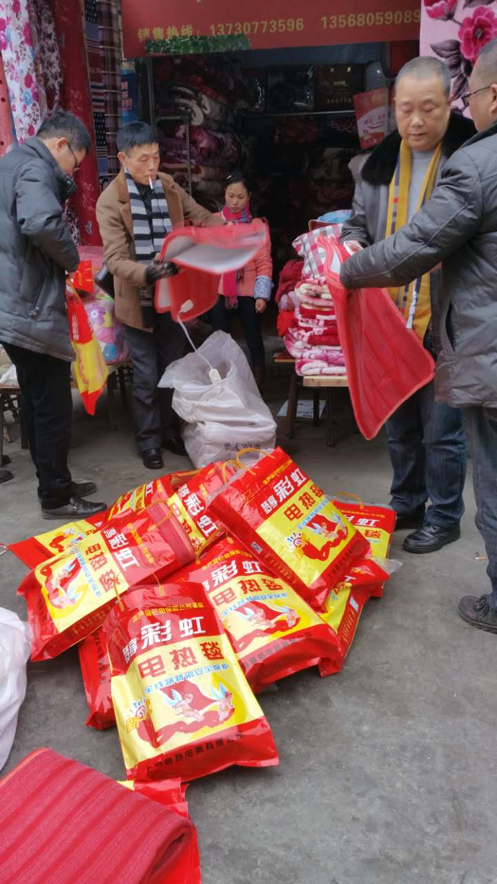 仿冒“爱游戏（中国）牌”外包装的侵权假冒伪劣电热毯