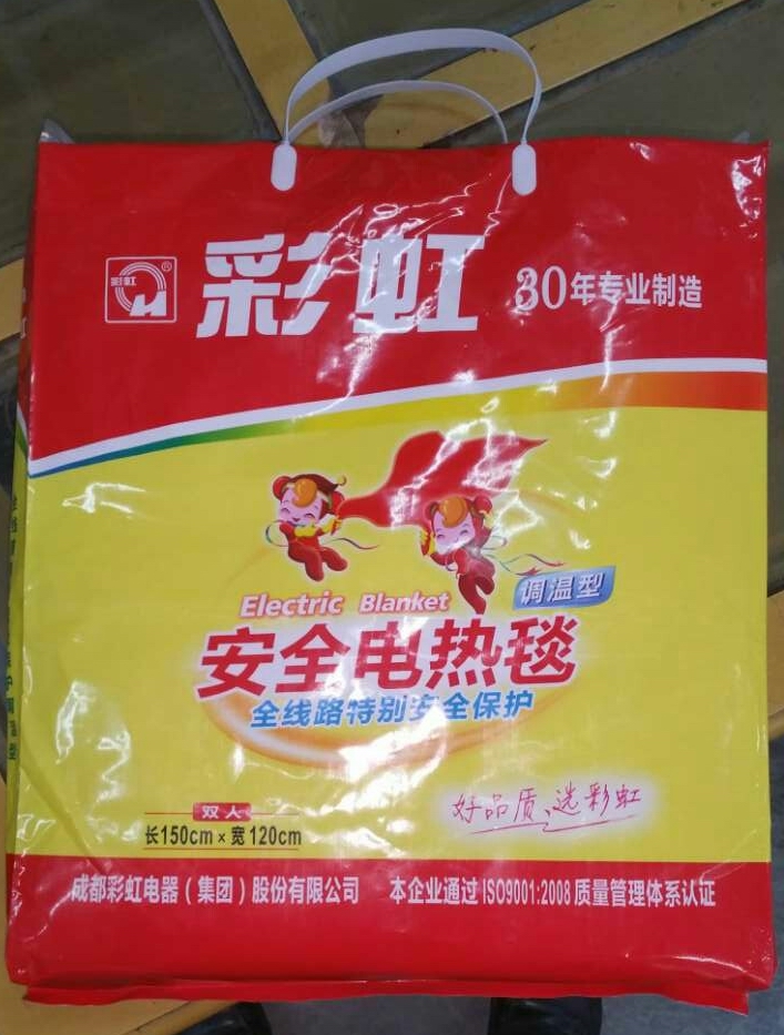 成都爱游戏（中国）集团“爱游戏（中国）”电热毯正品包装