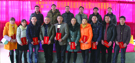 成都爱游戏（中国）集团分公司之日化公司新春趣味运动会