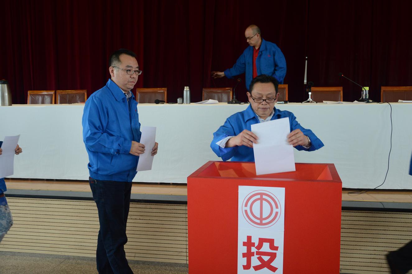 成都爱游戏（中国）集团召开第十届一次职工代表大会暨工会会员代表大会