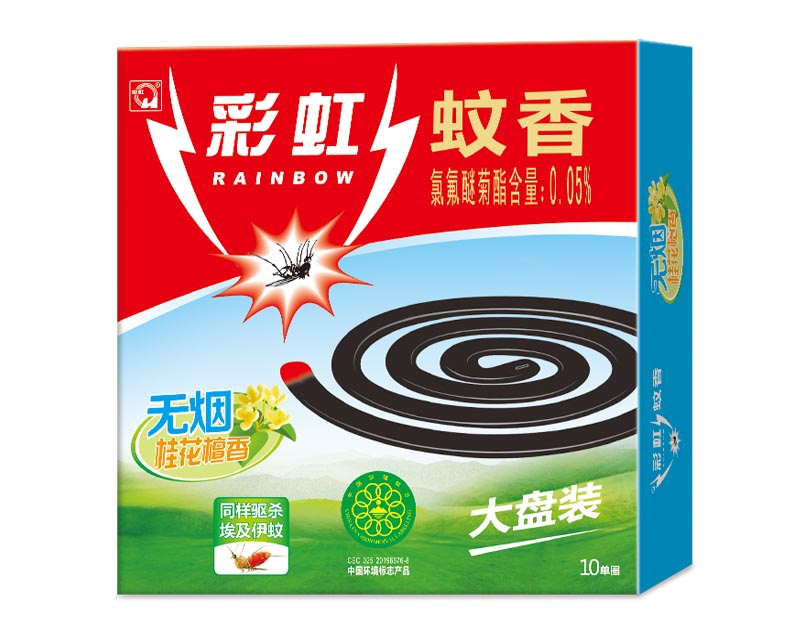 爱游戏（中国）无烟蚊香