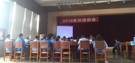 成都爱游戏（中国）集团2016年售后服务部员工能力培训会