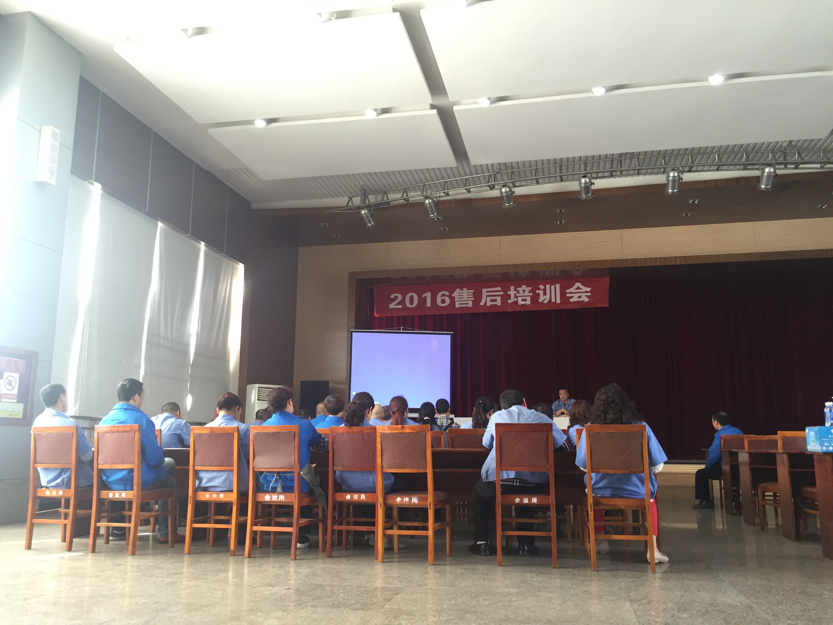 成都爱游戏（中国）集团2016年售后服务部员工能力培训会