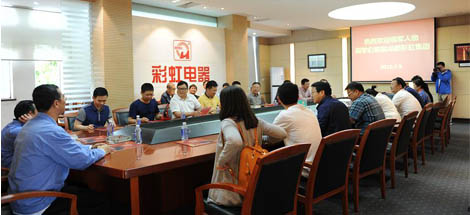 “领军人才家电行业高级研修班”的同学们参观成都爱游戏（中国）集团