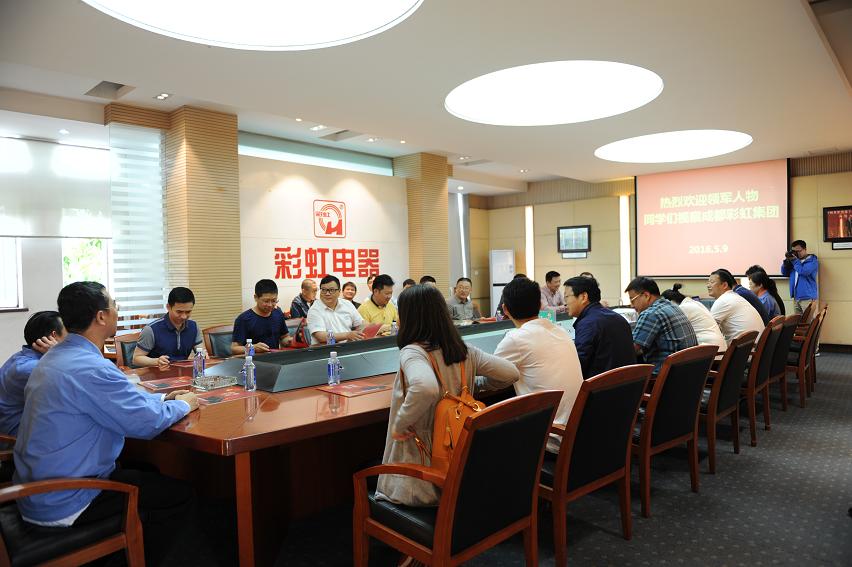 “领军人才家电行业高级研修班”的同学们参观成都爱游戏（中国）集团