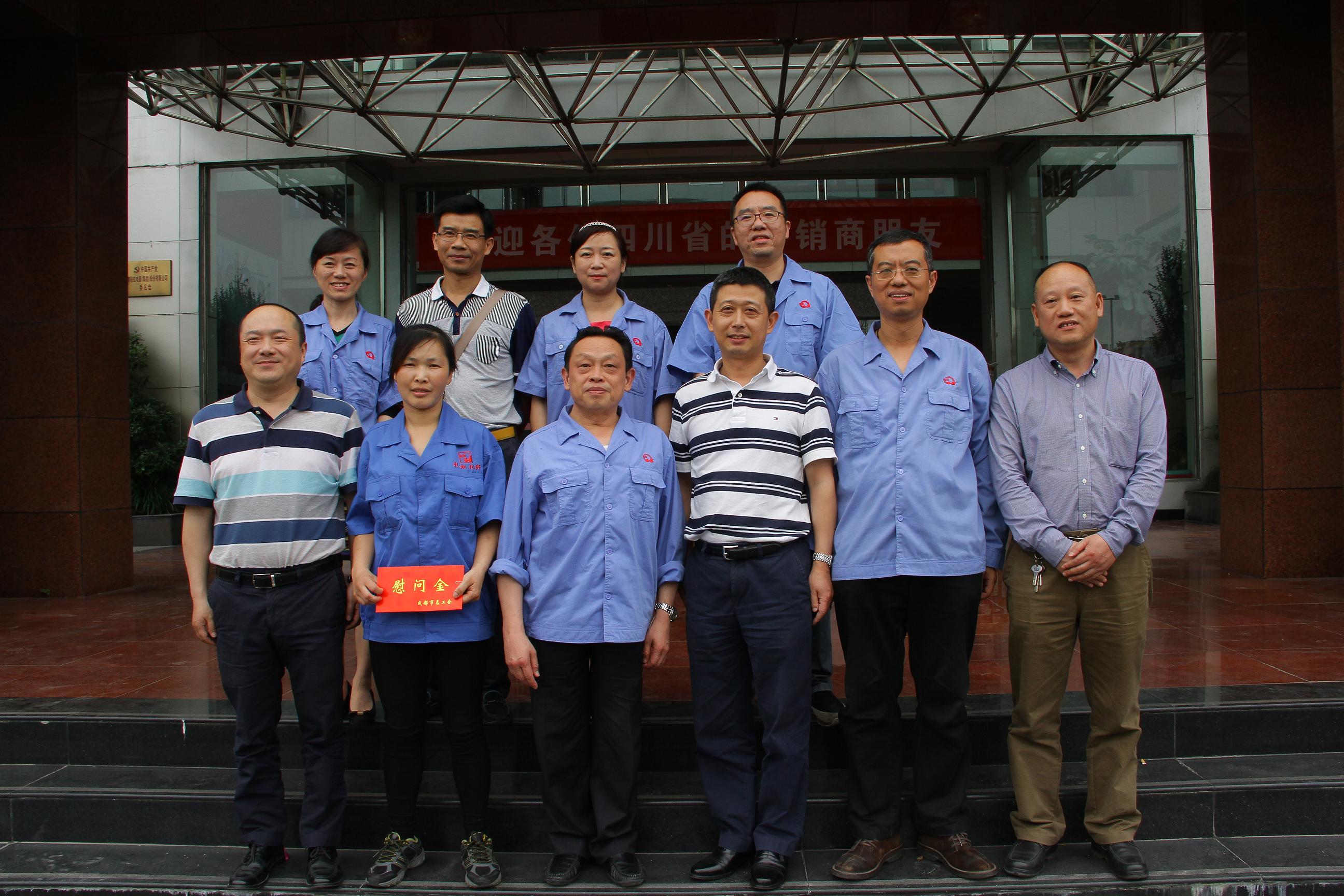 市工会领导到成都爱游戏（中国）集团慰问残疾员工