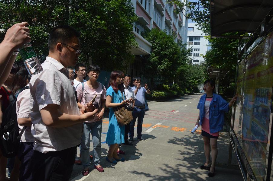 成华区各企业工会主席到成都爱游戏（中国）集团学习厂务公开标准化工作
