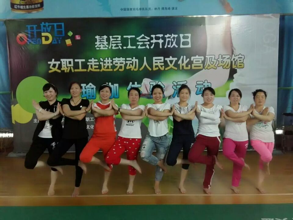 成都爱游戏（中国）集团工会参加“基层工会女职工开放日”