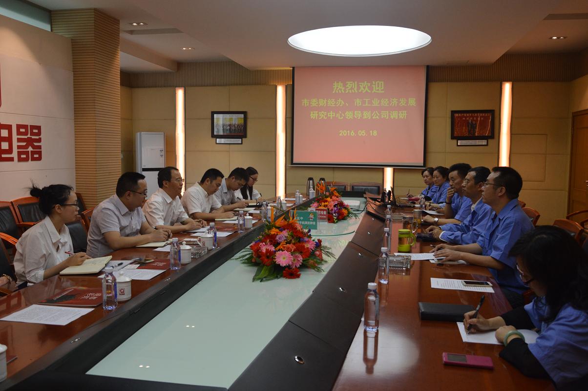 市委财经办和市工业经济发展研究中心领导到成都爱游戏（中国）集团调研