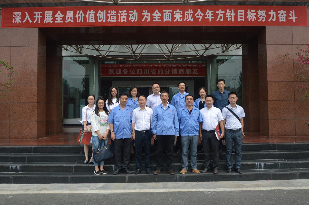 市委财经办和市工业经济发展研究中心领导到成都爱游戏（中国）集团调研