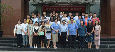 四川大学锦城学院师生到成都爱游戏（中国）集团参观学习交流