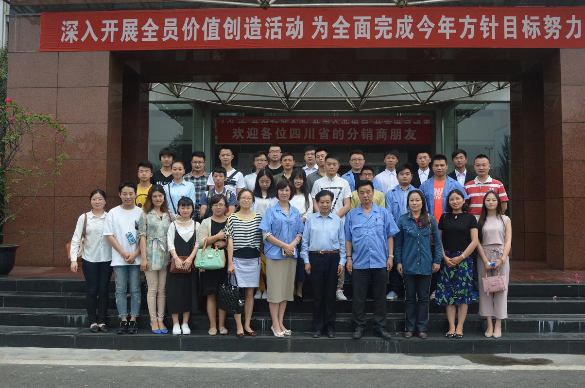 四川大学锦城学院师生到成都爱游戏（中国）集团参观学习交流