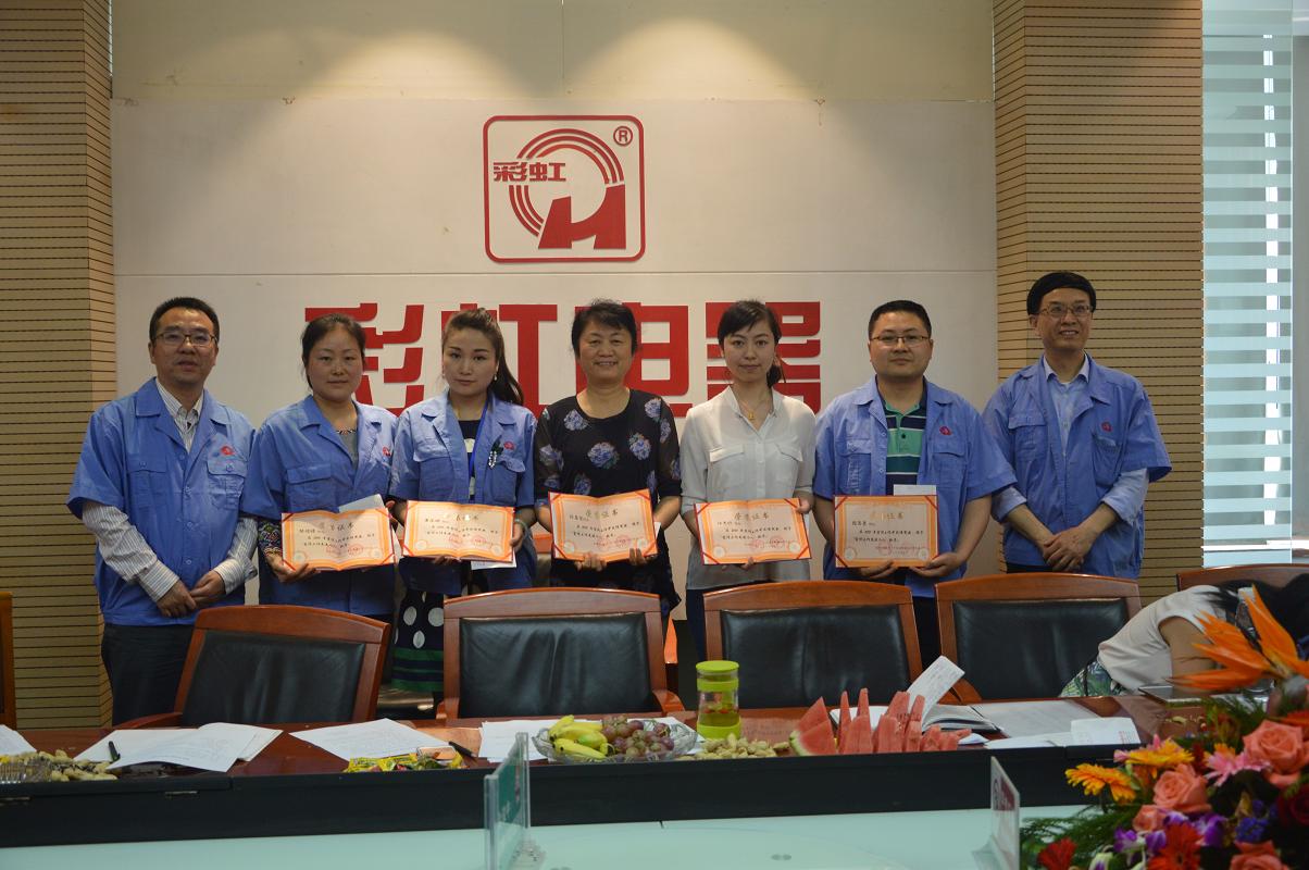 成都爱游戏（中国）集团2016年宣传工作座谈会优秀通讯员合影