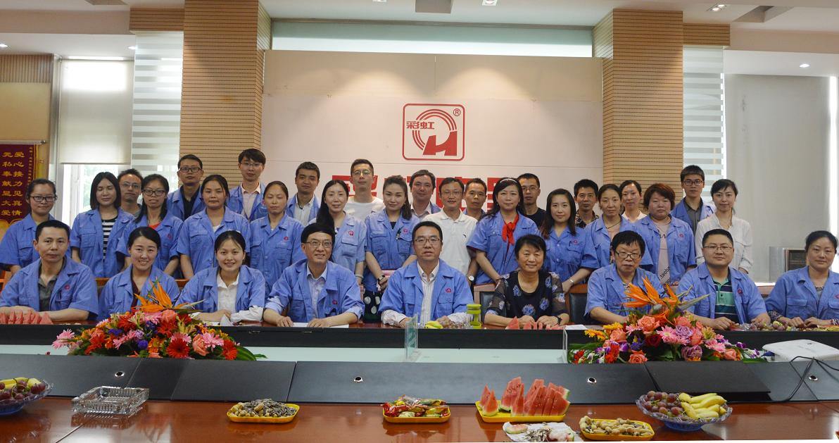 成都爱游戏（中国）集团2016年宣传工作座谈会