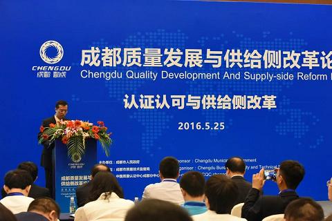 成都爱游戏（中国）集团荣获成都市政府质量奖,总经理黄朝万发言