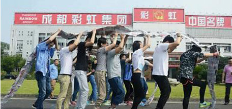 成都爱游戏（中国）集团电子商务中心户外拓展活动