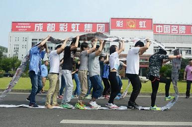 成都爱游戏（中国）集团电子商务中心户外拓展活动
