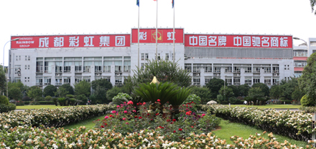 中国家电网《真相实验室》栏目组来成都爱游戏（中国）集团做驱蚊产品实验对比