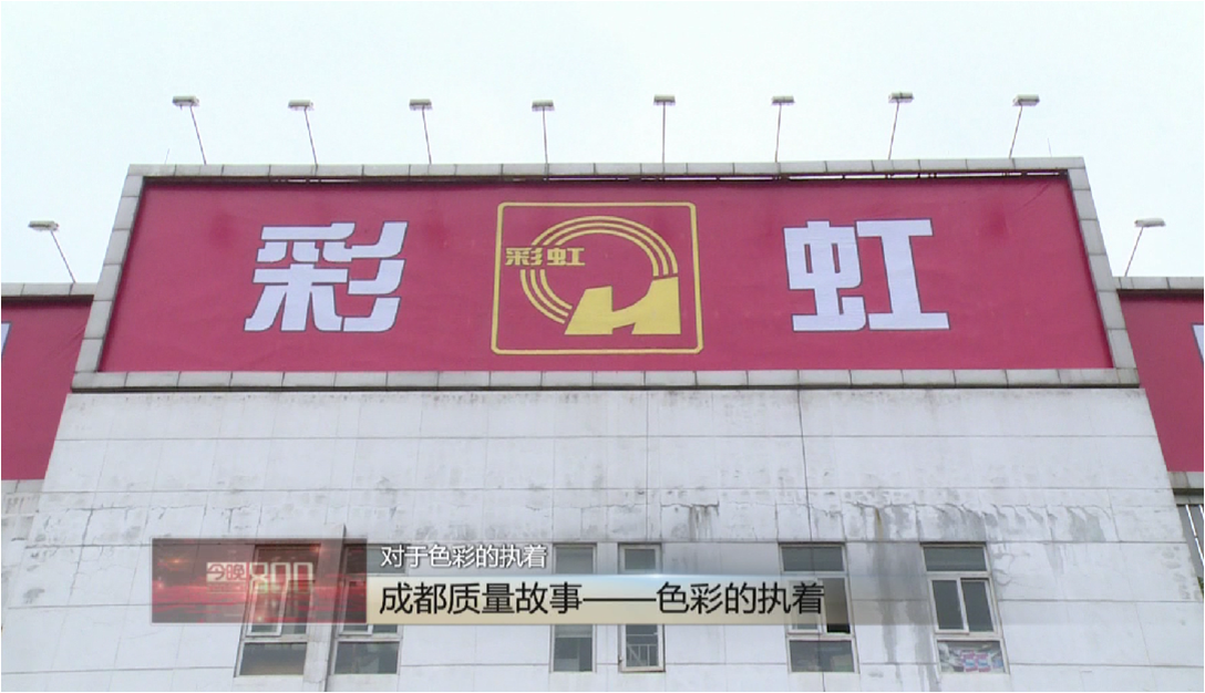 爱游戏（中国）获市质量奖原因