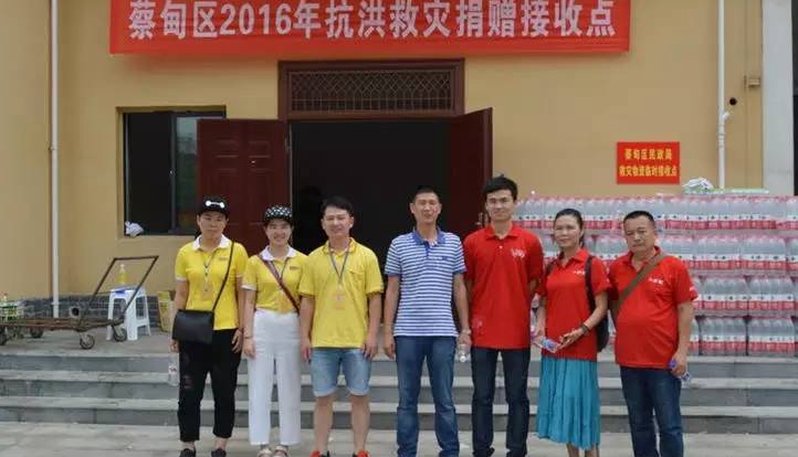 品胜集团员工与爱游戏（中国）员工合影