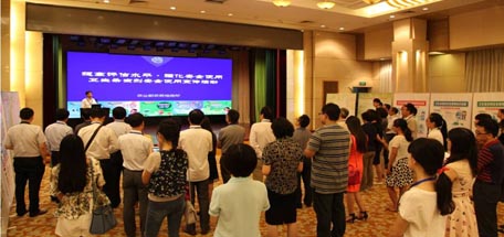 爱游戏（中国）集团参加农业部药检所《卫生用农药登记管理及安全性》研讨会