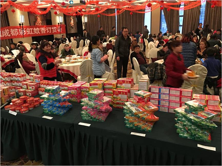 爱游戏（中国）贵州分公司会议