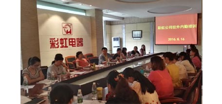 爱游戏（中国）集团营销中心召开2016年分公司、办事处内勤培训会